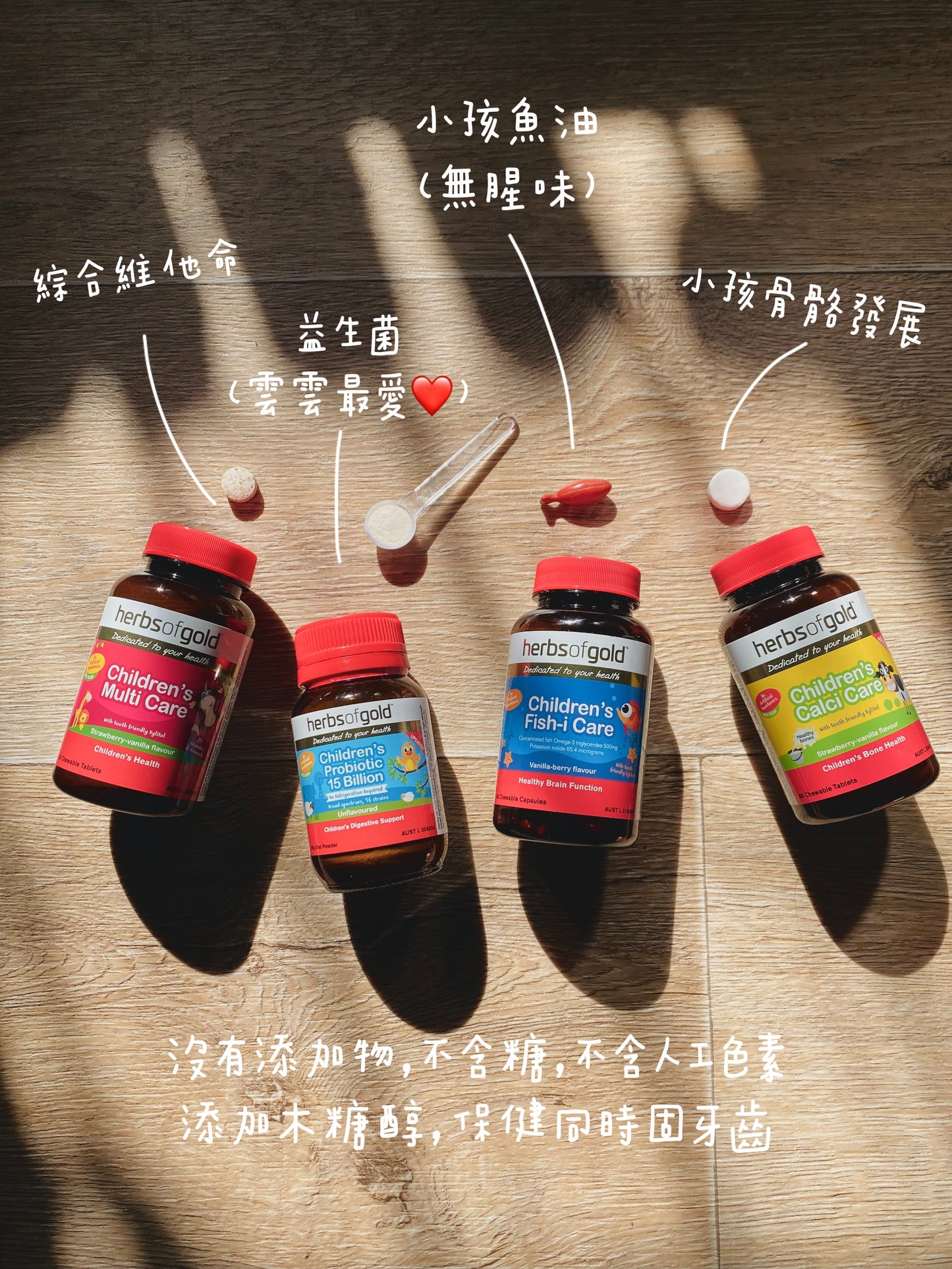 小孩(2~12歲)益生菌